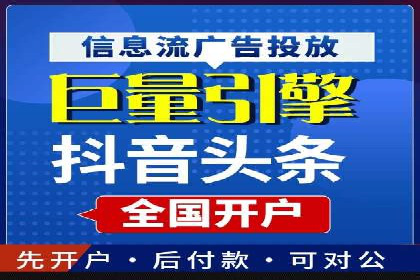 百度竞价排名如何助力中小企业发展？——案例分析