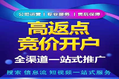 百度竞价开户实战案例：从无到有，见证成长