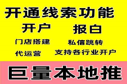 百度关键词推广价格揭秘：从零到百万流量的成本分析